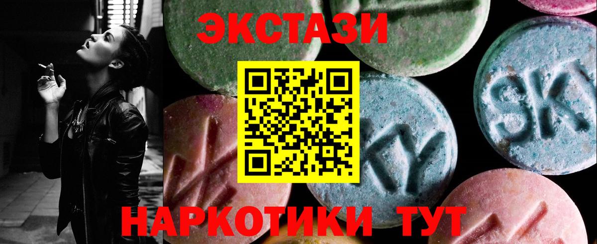 Экстази  Экстази бентли  Будённовск  Вход с VPN  Экстази MDMA 