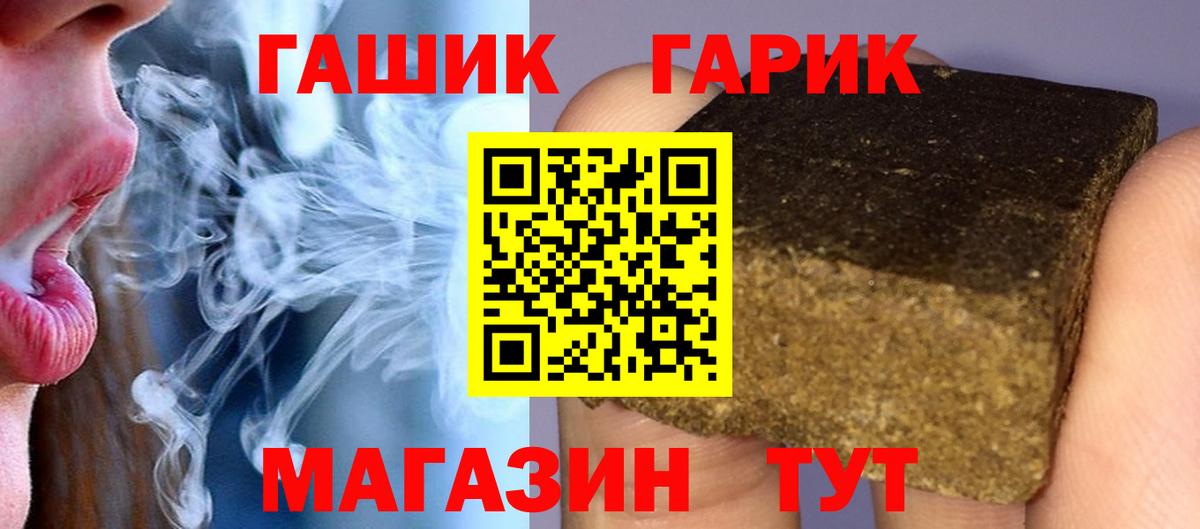 Будённовск  ГАШИШ ice o lator  Гашиш 40% ТГК  Вход с VPN 
