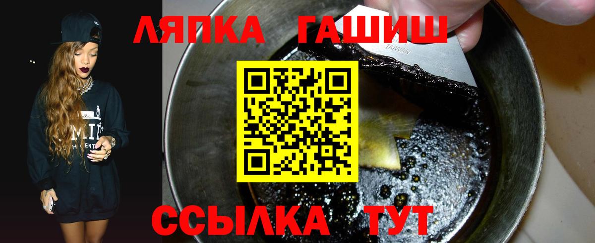 ГАШИШ ice o lator Будённовск