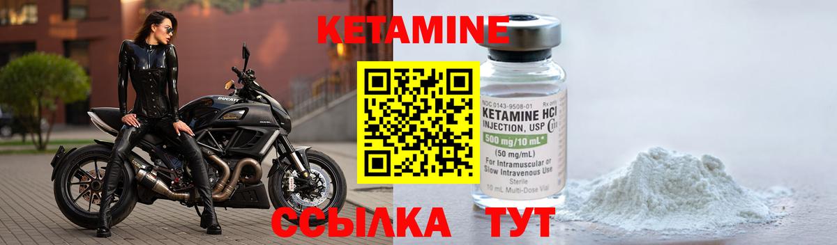 Будённовск  Кетамин ketamine  kraken ссылки  КЕТАМИН VHQ  Вход с VPN 