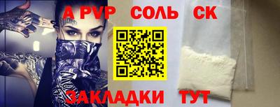 мет Лесосибирск