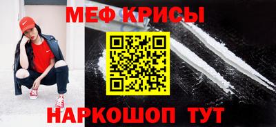 мет Лесосибирск