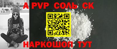 мет Лесосибирск