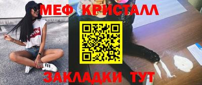 мет Лесосибирск