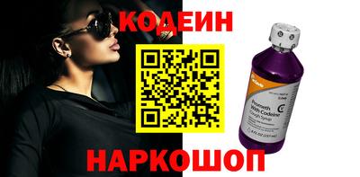 гашик Ливны