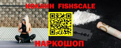 гашик Ливны