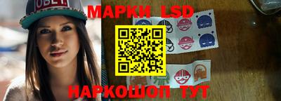 гашик Ливны