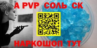 мет Лесосибирск