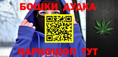 дурь Ликино-Дулёво