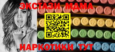 прущие крисы Малоярославец