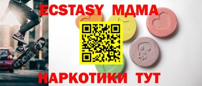 2c-b Малгобек