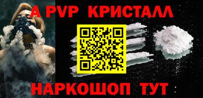 гашик Ливны