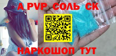 гашик Ливны