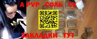 хмурый Мариинск