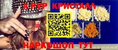 прущие крисы Малоярославец