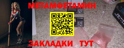 мет Лесосибирск