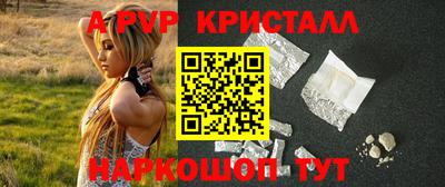 гашик Ливны