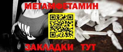 гашик Ливны