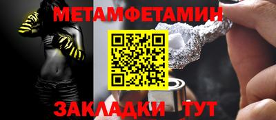 гашик Ливны