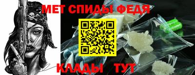 гашик Ливны