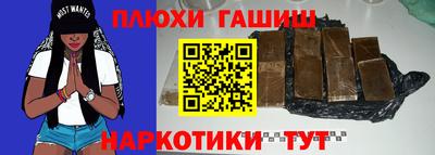 дурь Ликино-Дулёво