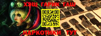 мет Лесосибирск