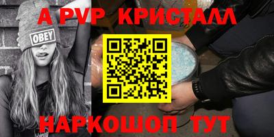 мет Лесосибирск