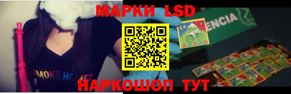 ЛСД экстази кислота  Вход с VPN  Будённовск 