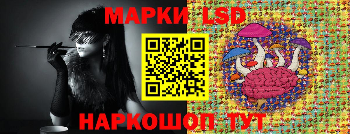 Марки N-bome 1500мкг  Вход с VPN  Наркотические марки  Будённовск 