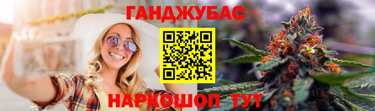 Шишки марихуана VHQ Будённовск